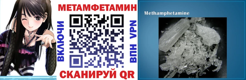 АМФЕТАМИН 98%  купить наркоту  Курчалой 