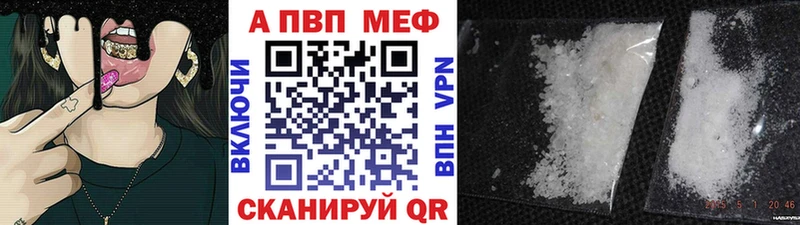 Alpha-PVP Соль  blacksprut маркетплейс  Курчалой  продажа наркотиков 