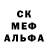 Первитин пудра Foras 91
