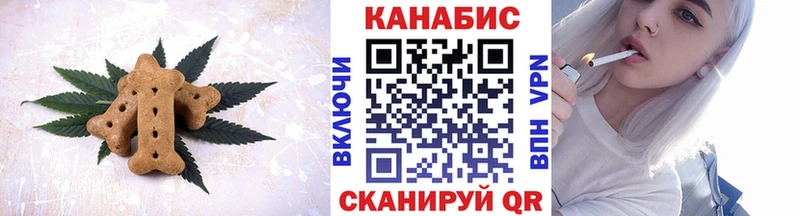 где можно купить наркотик Курчалой Canna-Cookies конопля