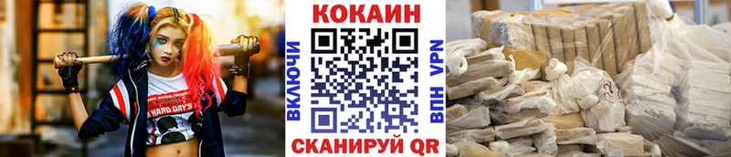 MEGA как войти  Курчалой  COCAIN VHQ  наркота 