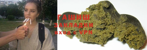 мяу мяу мука Балахна