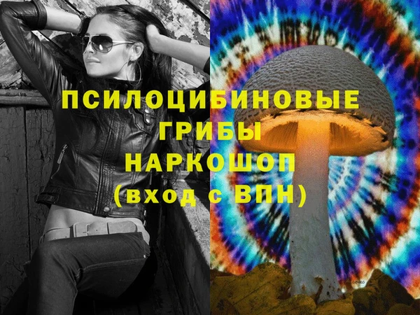 кокаин премиум Балабаново