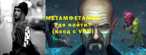 мяу мяу мука Балахна