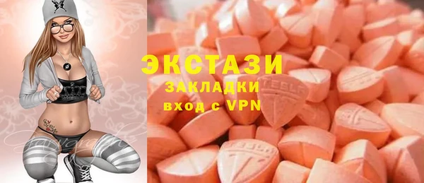 MDMA Баксан