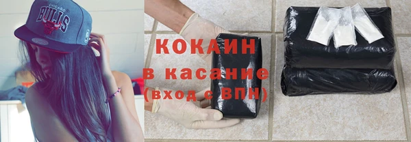 кокаин премиум Балабаново