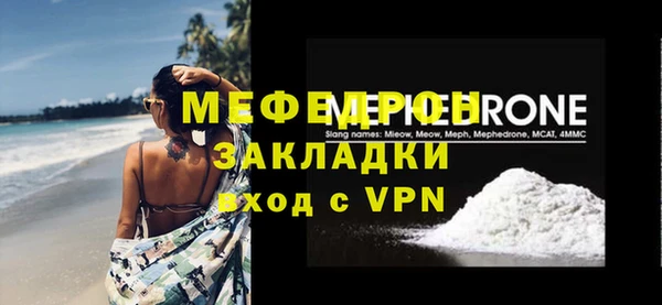 Альфа ПВП Россошь
