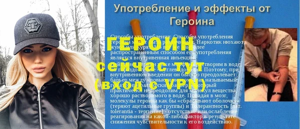 кокаин премиум Балабаново