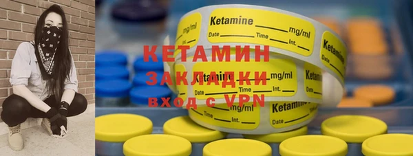 кокаин премиум Балабаново