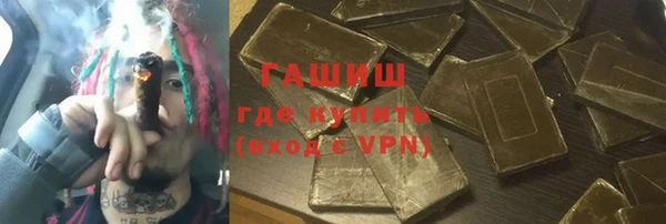 мяу мяу мука Балахна