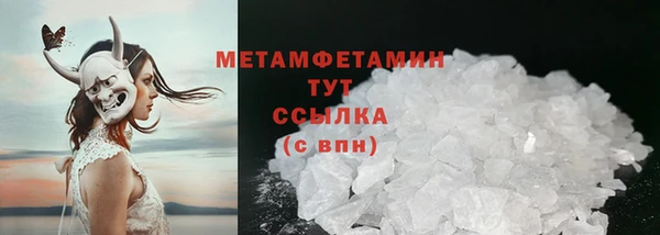 кокаин премиум Балабаново