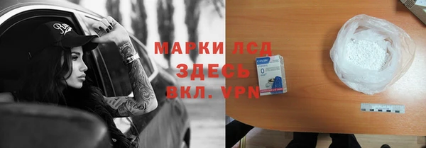 кокаин премиум Балабаново