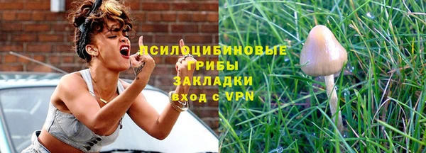 кокаин премиум Балабаново