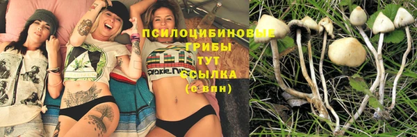 кокаин премиум Балабаново
