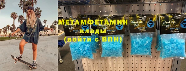 мяу мяу мука Балахна