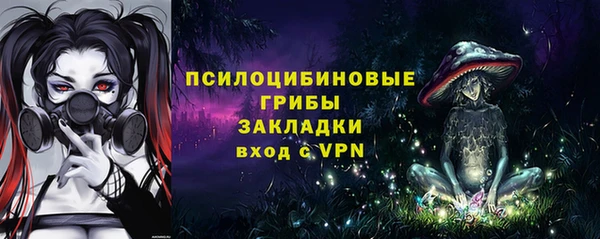 мяу мяу мука Балахна
