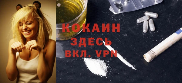кокаин премиум Балабаново