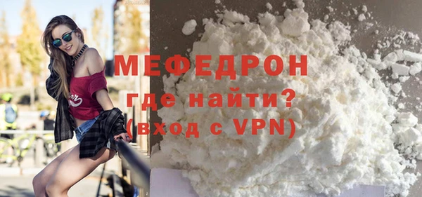кокаин премиум Балабаново