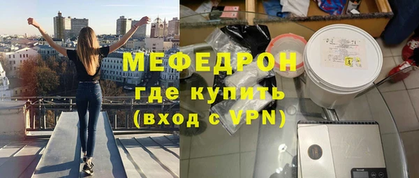 кокаин премиум Балабаново