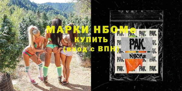 MDMA Баксан
