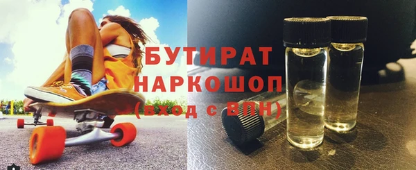 мяу мяу мука Балахна