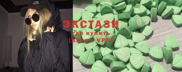 MDMA Баксан