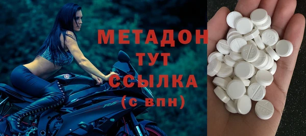 кокаин премиум Балабаново