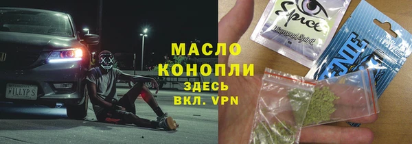 кокаин премиум Балабаново