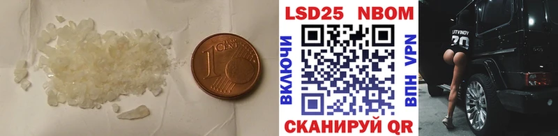 LSD-25 экстази кислота  как найти закладки  Курчалой 