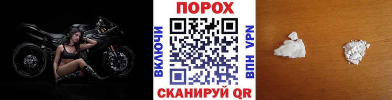 KRAKEN ONION  Курчалой  Метамфетамин Methamphetamine  продажа наркотиков 