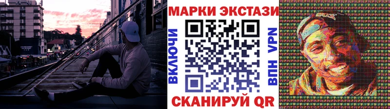 Наркотические марки 1,5мг  Курчалой 