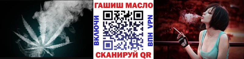 ОМГ ОМГ ONION  Курчалой  ТГК концентрат 